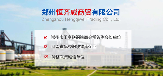河南角钢厂家